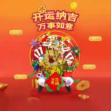 AREA-XX 601-1000pcs AB0068