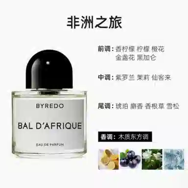 BYREDO BYREDO EDP 7.5ml50ml100ml