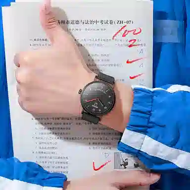 MINISO LOOPY MC-3020