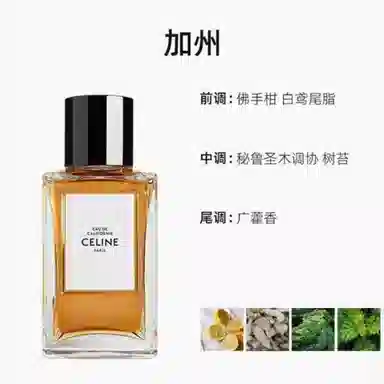 CELINE California EDP