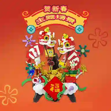 AREA-XX 601-1000pcs AB0068