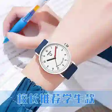 MINISO LOOPY MC-3020