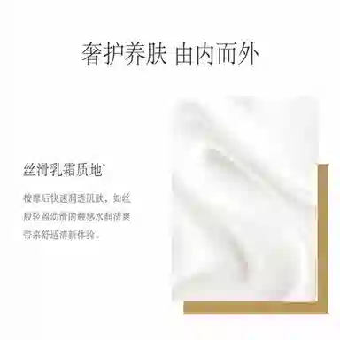 Valmont 200ml