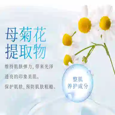 AXXZIA SPF50+ PA++ 40g