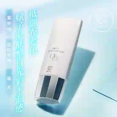 AXXZIA SPF50+ PA++ 40g