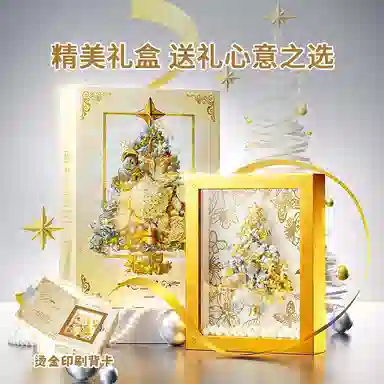 312pcs OLY-WJJcM-291