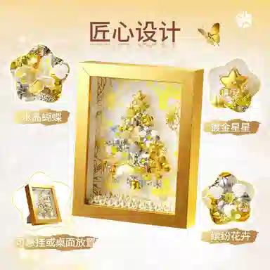 312pcs OLY-WJJcM-291