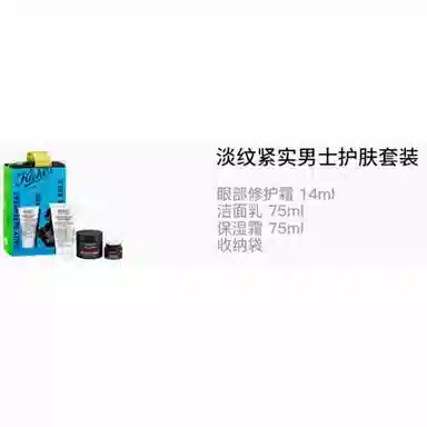 14ml+75ml+75ml+