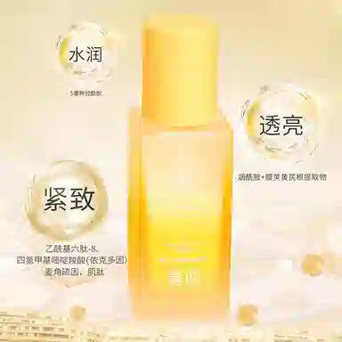 CHUNJUAN 120g+120ml+100g+20ml*2