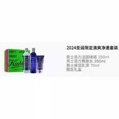 2024 250ml+250ml+75ml