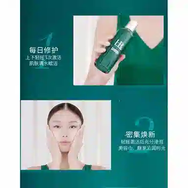 HR 520 100ml+15ml