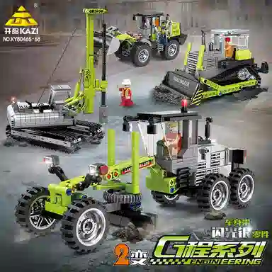 KAZI 388pcs KAZIKAZI