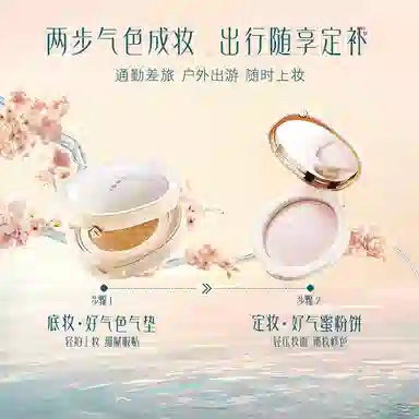 花西子 好气色开运礼盒彩妆套装气垫粉饼 清透 干皮油皮推荐