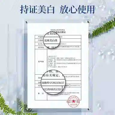 修正 小白瓶祛斑精华液 保湿美白补水 淡化黑色素提亮肤色淡斑