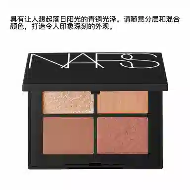 NARS 2025 04433 KUALA LUMPUR04434 LAGUNA