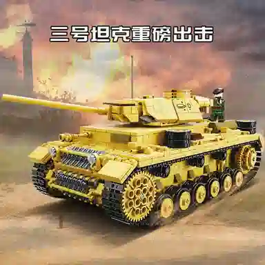 KAZI 1543pcs KY82062