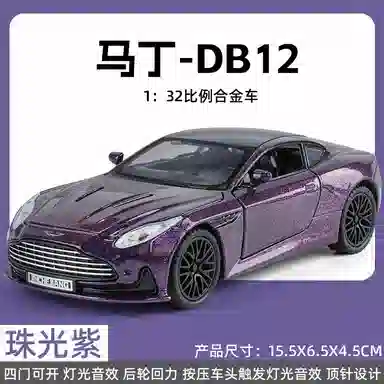 DB12 132