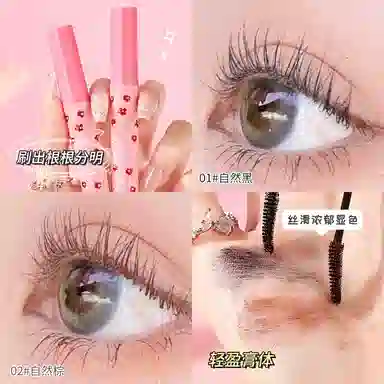 MINSHZEE