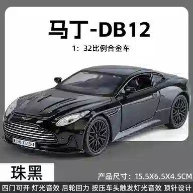 DB12 132