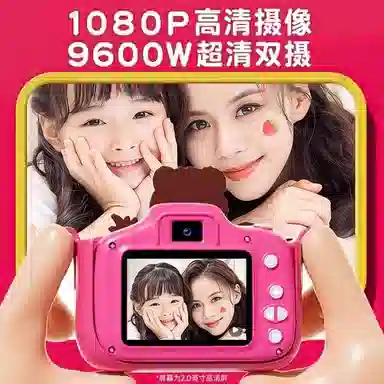 YSR Disney X5X12CCD 9600W 32G
