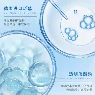 欧佩 氨基酸清透洁面乳 滋润