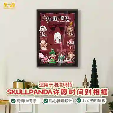 LIGHT YOUR BRICKS SKULLPANDA