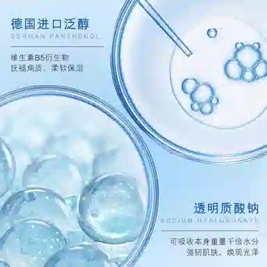 欧佩 氨基酸清透洁面乳 滋润