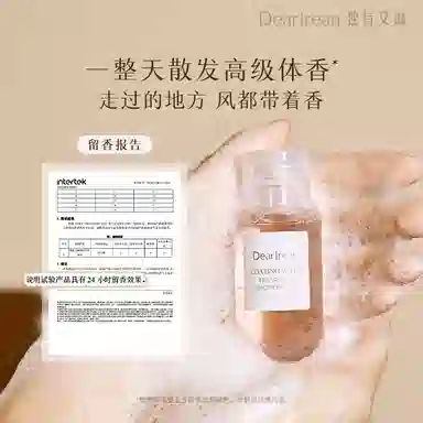 独特艾琳 香氛系列 旅行套装 轻装旅程 携香出行