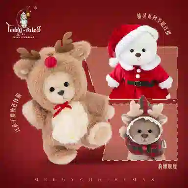 TeddyTales 30cm15cm
