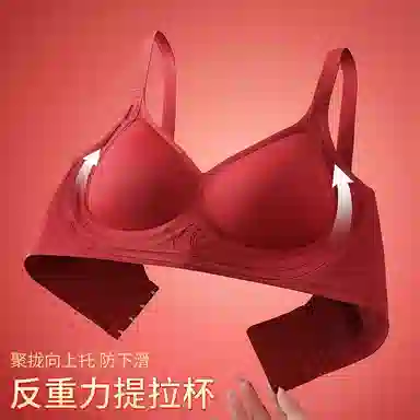 欧迪芬 简约聚拢上托本命年无痕防下垂收副乳内衣裤礼盒 女款