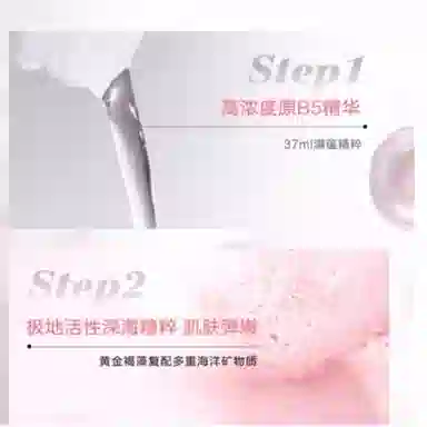 奥伦纳素 冰白面膜 保湿滋润补水