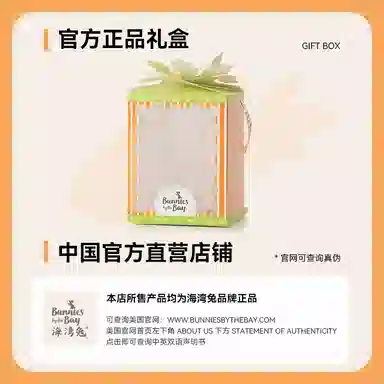 Bunnies By The Bay Angora 28cm