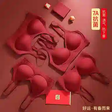 欧迪芬 简约聚拢上托本命年无痕防下垂收副乳内衣裤礼盒 女款