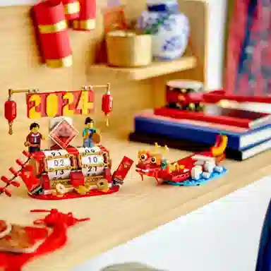 LEGO 2024 345pcs 40678