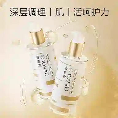 养生堂 修颜御龄礼盒护肤套装 保湿