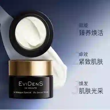 EviDenS 30ml50ml50ml*2