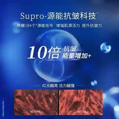 凌博士 冻凌抗皱淡纹提弹贴片面膜 舒缓紧致保湿补水