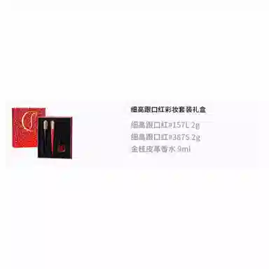 CL 9ml+2g+2g
