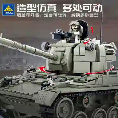 KAZI M47 1449pcs KY82059