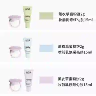 makeupforever 2g+15ml