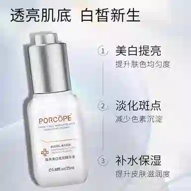 PORCOPE 25ml