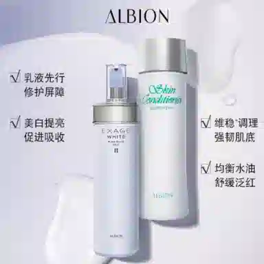 奥尔滨 焕白健康水乳护肤套装清新焕白套装 补水保湿锁水 两件套/三件套