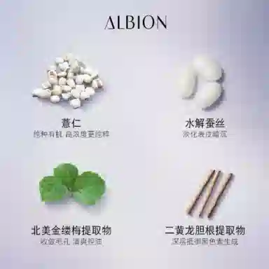 奥尔滨 焕白健康水乳护肤套装清新焕白套装 补水保湿锁水 两件套/三件套