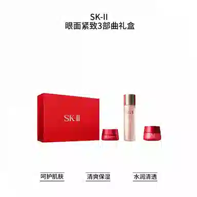 SK-II 3 230ml+15g+50g