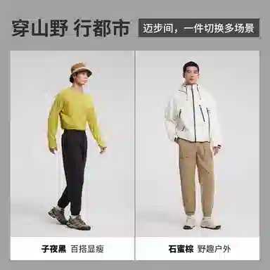 美特斯邦威 潮流束脚简约休闲裤 男款