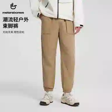 美特斯邦威 潮流束脚简约休闲裤 男款