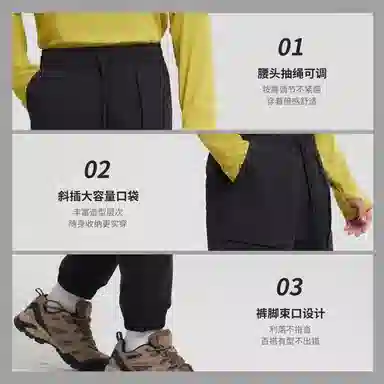 美特斯邦威 潮流束脚简约休闲裤 男款