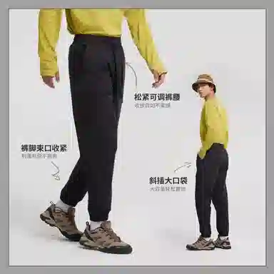 美特斯邦威 潮流束脚简约休闲裤 男款