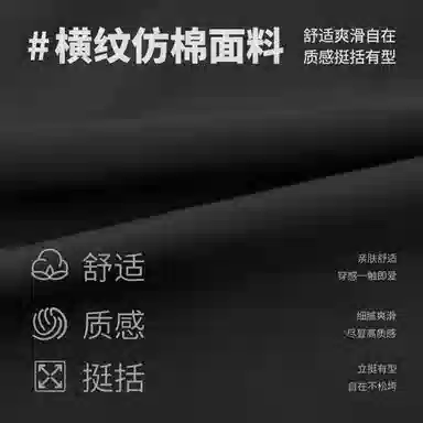 美特斯邦威 潮流束脚简约休闲裤 男款