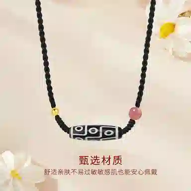 【999纯金】 金师傅 霸气九眼天珠吊坠 足 金金珠招财招桃花转运新中式国潮复古民族风简约百搭草莓晶 玛瑙 手工编绳项链 男女同款情侣款